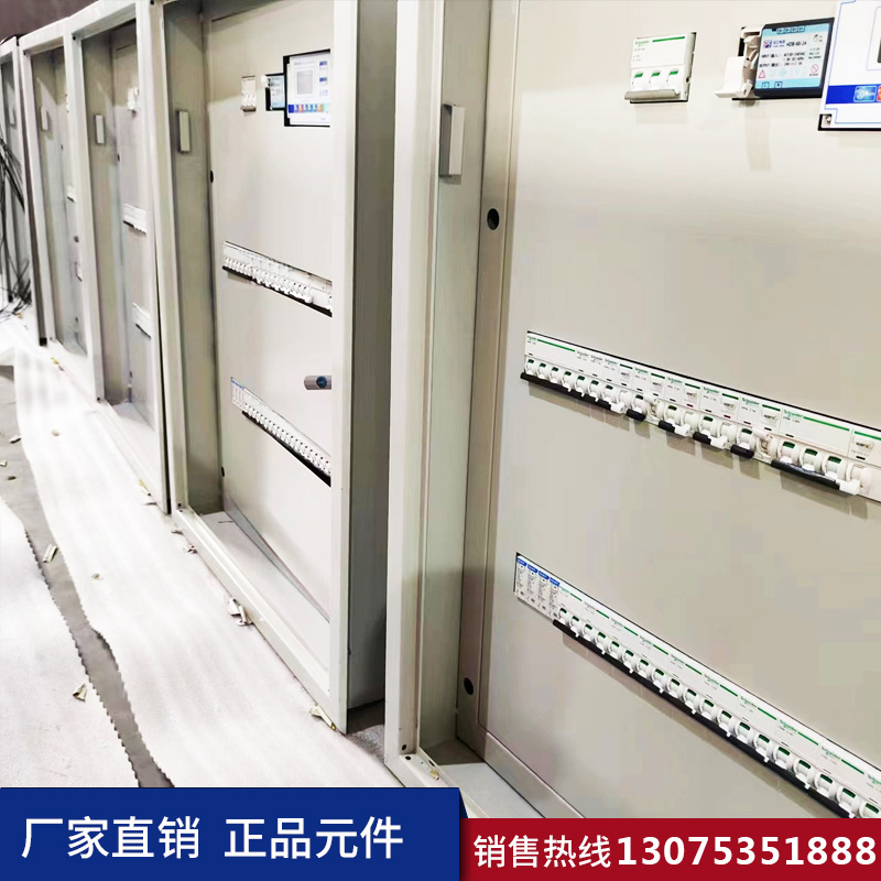 濟(jì)南低壓配電柜定制生產(chǎn)加工廠(chǎng)家