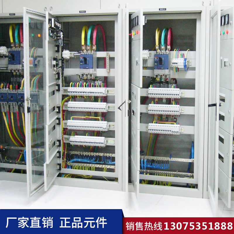 濟(jì)南低壓配電柜定制生產(chǎn)加工廠(chǎng)家