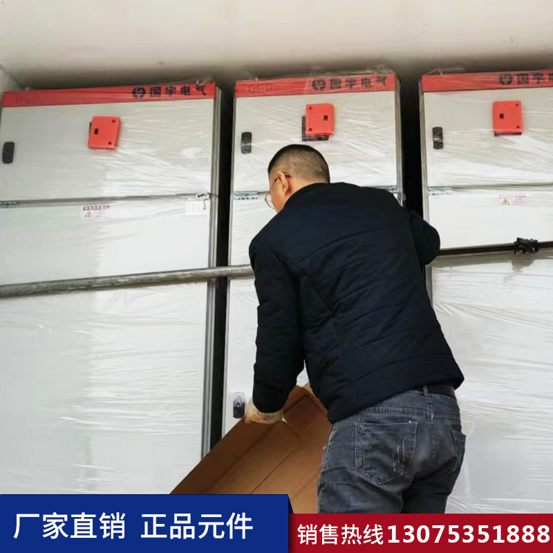 濟(jì)南低壓配電柜定制生產(chǎn)加工廠(chǎng)家