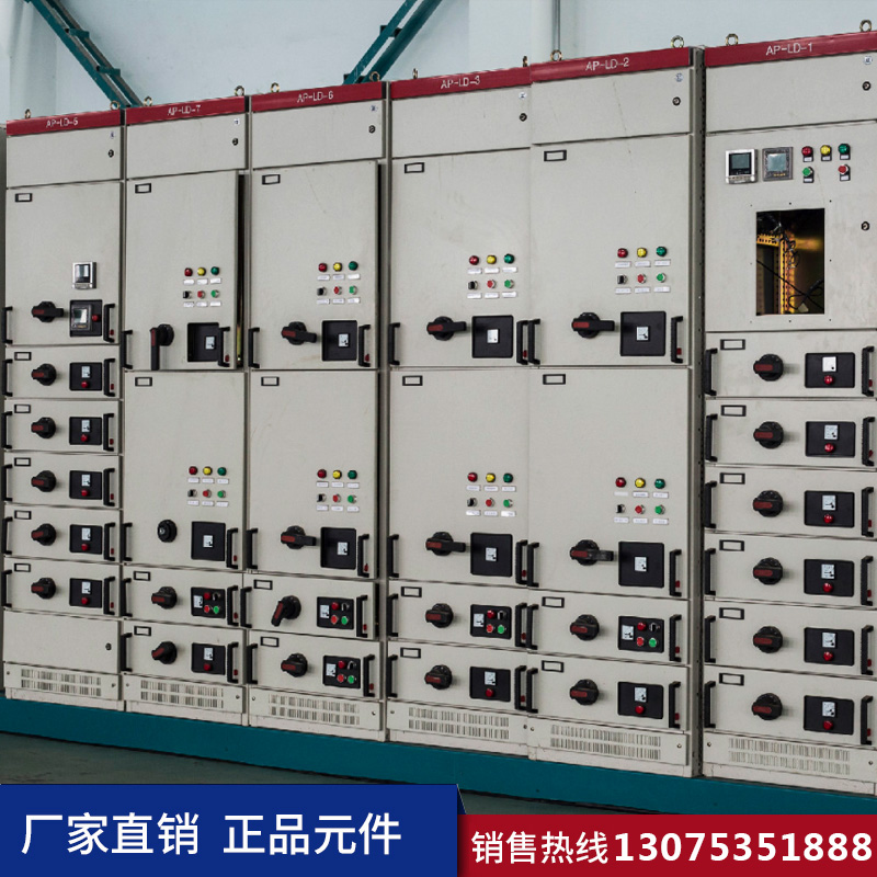 濟(jì)南低壓配電柜定制生產(chǎn)加工廠(chǎng)家