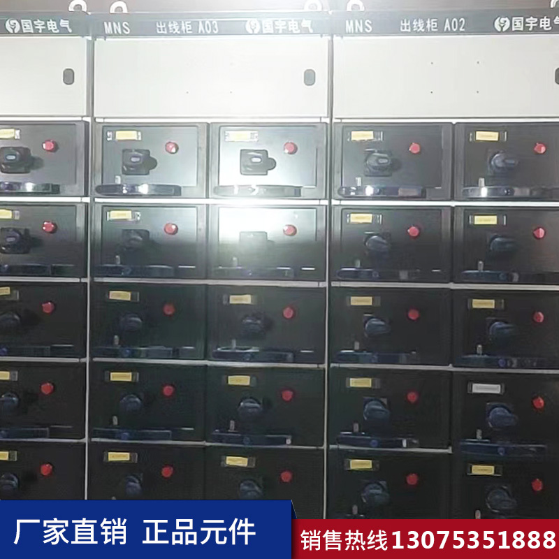 濟(jì)南低壓配電柜定制生產(chǎn)加工廠(chǎng)家